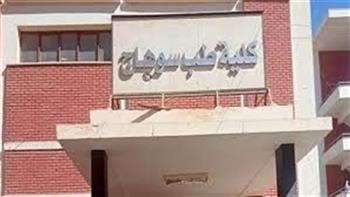 فريق جراحة القلب والصدر بطب سوهاج يحصد المركز الثاني في مسابقة جراحة الصدر للجامعات المصرية