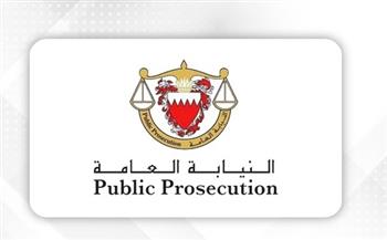 الحبس 5 سنوات للمتهم فى قضية تصوير منشآت حيوية بالبحرين أثناء الاعتداءات الإيرانية