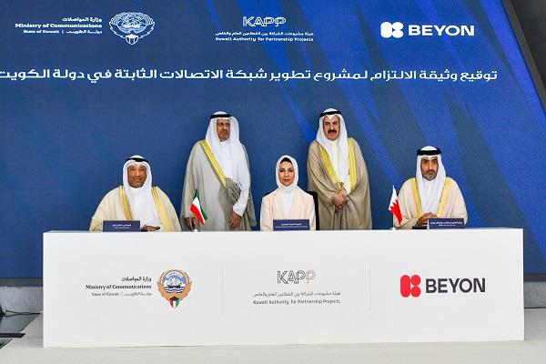 الكويت والبحرين توقعان اتفاقية لتطوير شبكة الاتصالات الثابتة باستثمارات تتجاوز 825 مليون دينار كويتي