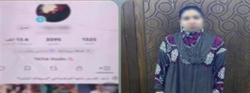 ضبط صانعة محتوى بالإسكندرية لنشرها فيديوهات خادشة للحياء بهدف زيادة المشاهدات