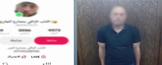 ضبط المتهم بالنصب على المواطنين بادعاء “العلاج الروحاني” وممارسة الدجل بالإسكندرية