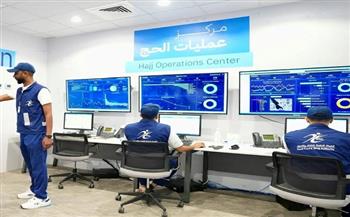مركز عمليات الحج يؤدي دورًا محوريًا في تعزيز سلامة حجاج بيت الله الحرام 