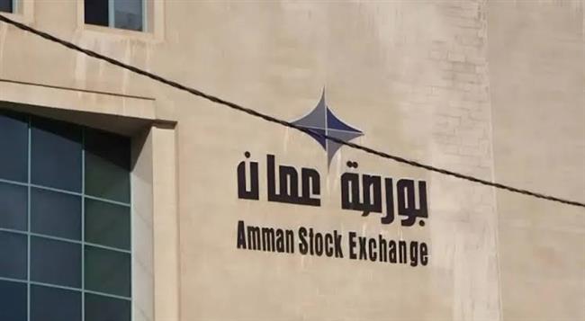 ارتفاع تداولات بورصة عمان إلى 20.2 مليون دينار مع صعود المؤشر العام 0.38%