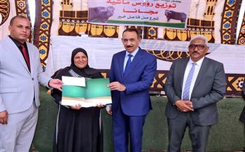 محافظ سوهاج يسلم 20 شيكا للفتيات المقبلات على الزواج وعقود رؤوس ماشية للأسر الأولى بالرعاية