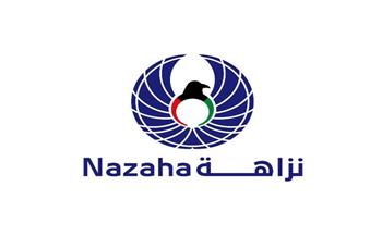 هيئة مكافحة الفساد الكويتية تؤكد حرصها الدائم على تنفيذ اتفاقية الأمم المتحدة لمكافحة الفساد