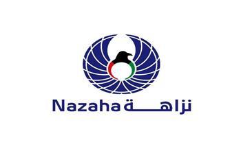 هيئة مكافحة الفساد الكويتية تؤكد حرصها الدائم على تنفيذ اتفاقية الأمم المتحدة لمكافحة الفساد