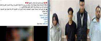 القبض على 3 عاطلين بتهمة التعدي على فتاة وتصويرها بالجيزة