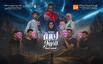 نوادي المسرح.. «كلمات بلا معنى» و«لعبة الخروج» يضيئان ليالي المهرجان الختامي