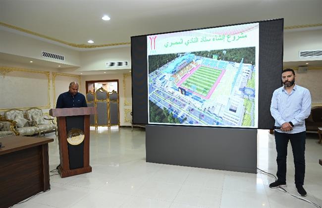 300 مليون جنيه لاستكمال ستاد المصري الجديد.. ووزارة الرياضة تتابع تسريع وتيرة التنفيذ  