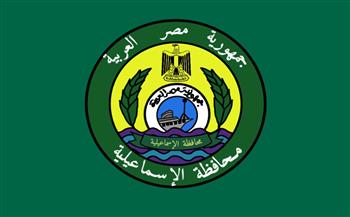 محافظة الإسماعيلية: التعامل مع تسريب محدود لغاز الكلور بمحطة المياه 