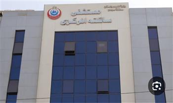 إنقاذ أول حالة جلطة مخية حادة بوحدة السكتة الدماغية بمستشفي ساقلتة بسوهاج 