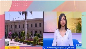 رئيس جامعة القاهرة: وفرنا بيئة امتحانية مستقرة وعادلة لضمان راحة الطلاب