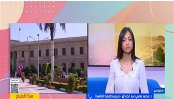رئيس جامعة القاهرة: وفرنا بيئة امتحانية مستقرة وعادلة لضمان راحة الطلاب