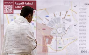 سبع لغات ورمز QR.. خريطة ذكية لتسهيل تنقل الحجاج داخل الحرمين الشريفين