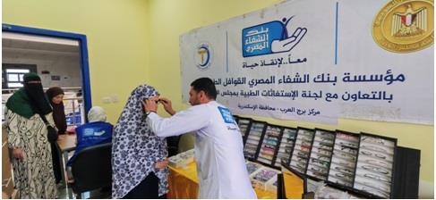 رئيس الوزراء يستعرض حصاد قافلة طبية شاملة نظمتها اللجنة الطبية العليا والاستغاثات بالإسكندرية