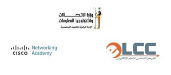 المركز التنافسي للتعلم الإلكتروني (ELCC) التابع لـوزارة الاتصالات يعلن بدأ التقديم لمنحة التدريب الصيفى 2026