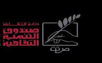 افتتاح فرع طنطا لمدارس خضير البورسعيدي.. تعزيز لدور الثقافة في صون الهوية والفنون التراثية