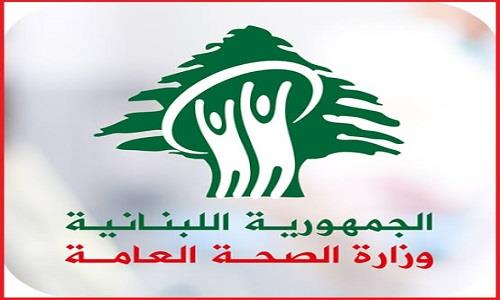 6 شهداء في غارة على دير قانون النهر.. والصحة تدين استهداف المسعفين