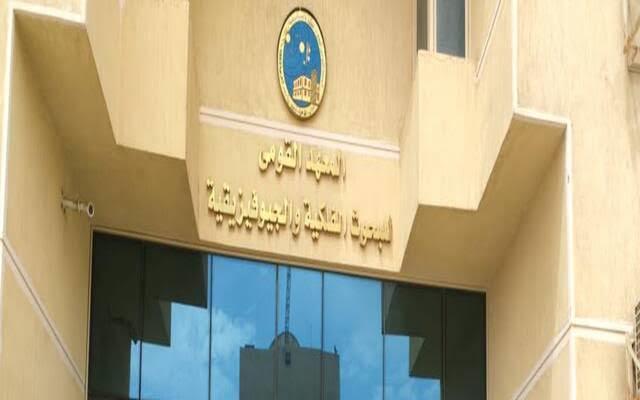 هزة أرضية شرق القاهرة بقوة 2.1 درجة على مقياس ريختر