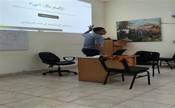 محاضرة عن استخدام NotebookLM بقصر ثقافة تحيا مصر بالأسمرات 
