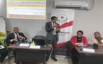 القومى للبحوث ينظم ندوة "إرشاد الأسر حول أساليب الرعاية الحديثة لذوي الهمم" بسوهاج   