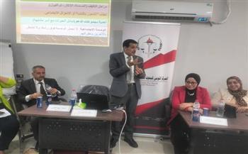 القومى للبحوث ينظم ندوة "إرشاد الأسر حول أساليب الرعاية الحديثة لذوي الهمم" بسوهاج   