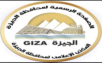 استعدادًا لعيد الأضحى.. محافظة الجيزة تُشدد على الالتزام بضوابط شوادر الماشية للحفاظ على الانضباط بالشوارع