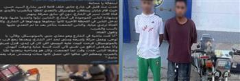 ضبط عاملين بتهمة التحرش بفتاة والتعدي عليها بالضرب في الفيوم