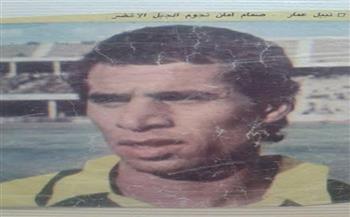 المقاولون ينعي نبيل عمار لاعب الفريق السابق