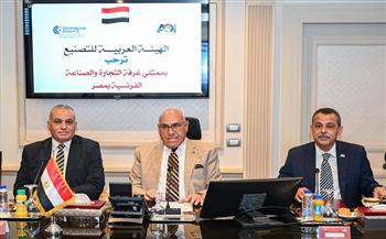 الهيئة العربية للتصنيع تعزز مجالات التعاون المصري – الفرنسي