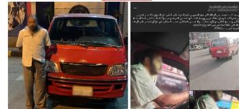 القبض على سائق ميكروباص لاتهامه بالتحرش بفتاة في الإسكندرية