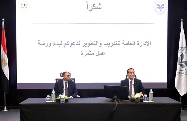 الرئيس التنفيذي للهيئة العامة للاستثمار يفتتح ورشة عمل لتطوير آليات العمل بمراكز خدمات المستثمرين