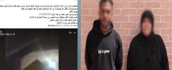 سقوط المتهمين في واقعة تهديد سيدة بسلاح أبيض بسبب خلافات ميراث بالدقهلية