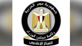 المركز الإعلامي لمجلس الوزراء يوضح حقيقة اعتزام الحكومة إصدار عملة ورقية جديدة فئة الـ 10 آلاف جنيه