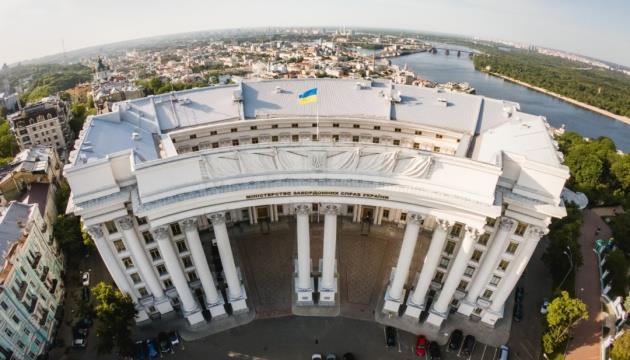 مبنى وزارة الخارجية الأوكرانية يتعرض لأضرار خلال هجوم روسى على كييف