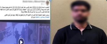 القبض على طالب تعدى على شاب وأتلف هاتفه لخلافات مزاح بالمنوفية