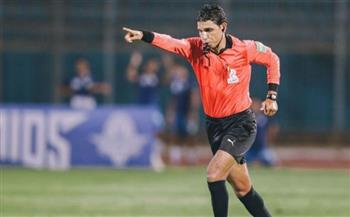 كأس عاصمة مصر .. تعرف على طاقم حكام مواجهة رد والمصري البورسعيدي غدًا 
