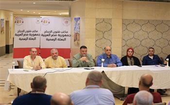 رئيس بعثة حج الجمعيات الأهلية يلتقي بالمشرفين قبل تنفيذ خطة التصعيد لعرفات