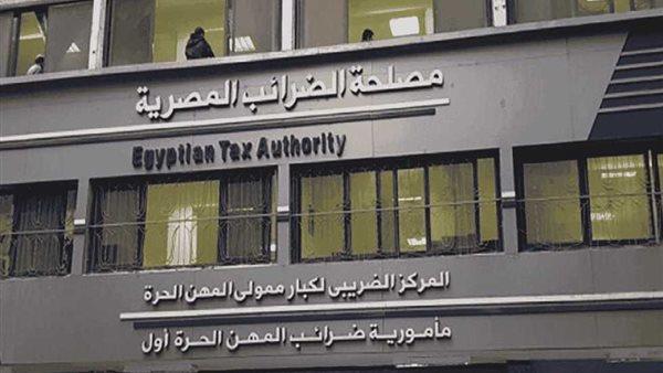 «الضرائب»: مد فترة تقديم وسداد كل الالتزامات الضريبية حتى 1 يونيو بمناسبة إجازة عيد الأضحى 