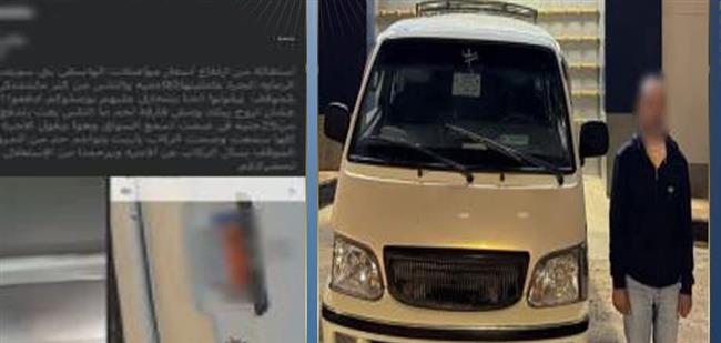 ضبط سائق ميكروباص لفرضه أجرة أعلى من المقررة على الركاب بالجيزة