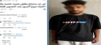 ضبط شخص بأسيوط لنشره ادعاءات كاذبة لتسهيل استخراج رخص القيادة مقابل مبالغ مالية