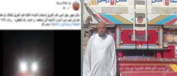  ضبط قائد سيارة نقل ثبت كشاف إضاءة خلفي تسبب في إعاقة الرؤية بالمنيا