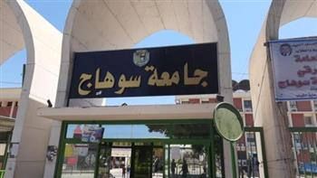 جامعة سوهاج تراجع 16 برنامجًا دراسيًا جديدًا لمواكبة سوق العمل