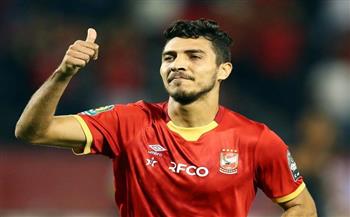 محمد شريف يقترب من الرحيل عن الأهلي 