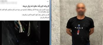 سقوط عاطل سرق أموالًا ومتعلقات من داخل سيارة بمدينة نصر بعد تحطيم زجاجها
