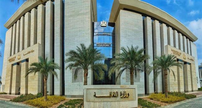وزيرة  الثقافة تهنئ الرئيس السيسي بعيد الأضحى المبارك