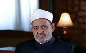 شيخ الأزهر يهنئ الرئيس السيسي والشعب المصري والأمتين العربية والإسلامية بحلول عيد الأضحى المبارك