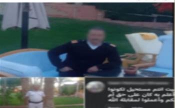 خدمته منتهية.. أول تعليق من الداخلية بشأن منشور متداول حول تعليق مسيء منسوب لأحد أفراد الشرطة