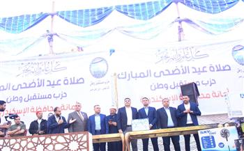 ​«مستقبل وطن» بالإسكندرية يشارك المواطنين فرحة عيد الأضحى.. ويوزع «هدية الرئيس» على الأطفال