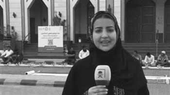 وفاة الإعلامية السعودية بشاير آل قبوص